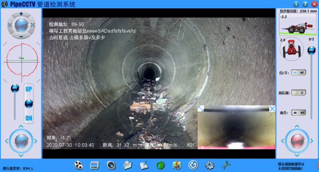 景县管道CCTV检测专家-炜誉市政工程有限公司