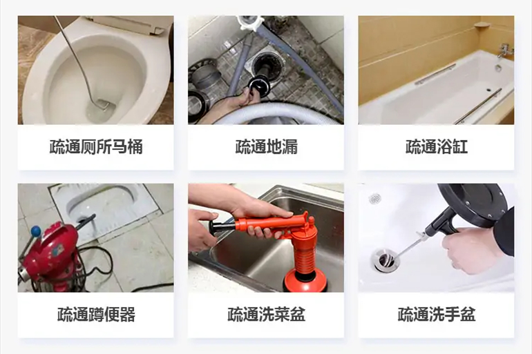 景县下水道疏通电话【管道疏通】24h专业上门服务